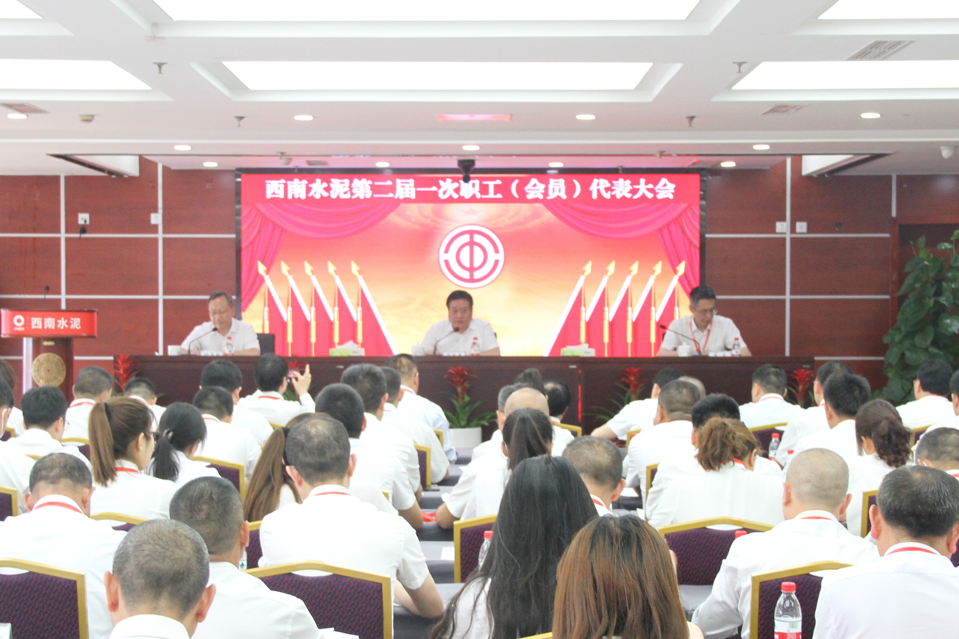 泛亚体育(中国)有限公司第二届一次职工（会员）代表大会顺利召开